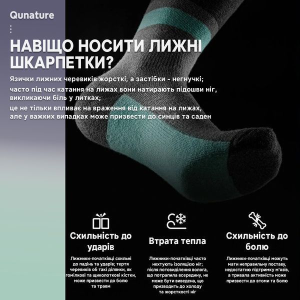 Зимние шерстяные носки для лыжного спорта Qunature S037 Размер L/XL Розовый QNTR-S037-5889 фото