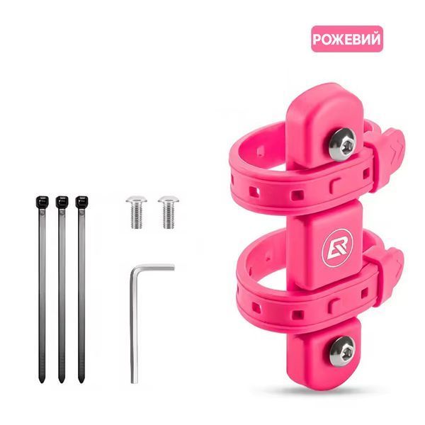 Адаптер крепления для флягодержателя ROCKBROS KS-404 Розовый RB-KS-404-5223 фото