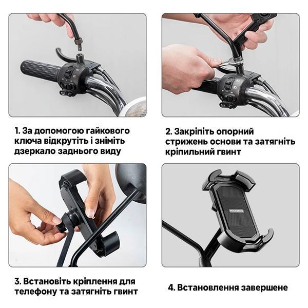 Тримач для телефона на дзеркало мото ROCKBROS SM-072S Чорний RB-SM-072S-4792 фото
