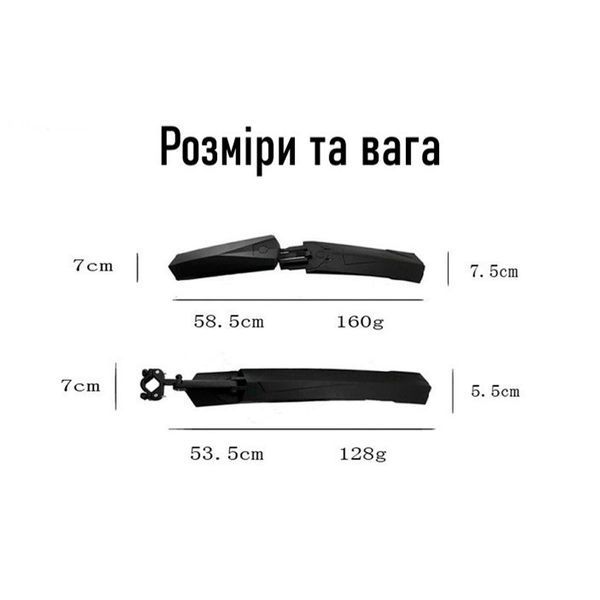 Набор пластиковых быстросъемных велосипедных крыльев ROCKBROS WS1001 RB-WS1001-3999 фото