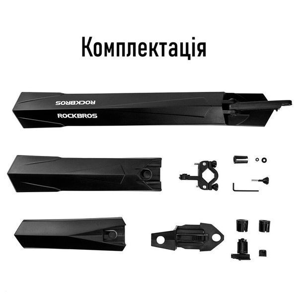 Набор пластиковых быстросъемных велосипедных крыльев ROCKBROS WS1001 RB-WS1001-3999 фото