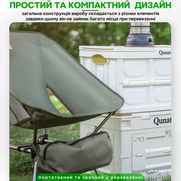 Стул раскладной туристическое кемпинговое кресло на природу производный Qunature PR302 Зеленое QN-PR302-5240 фото