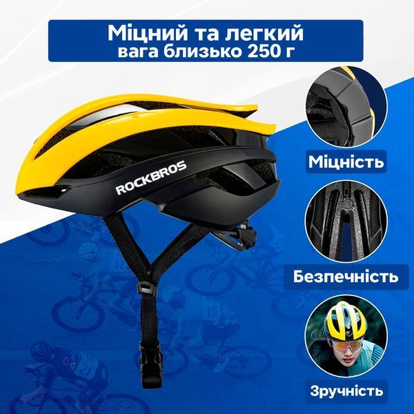 Универсальный шлем ROCKBROS TT-TT (58-61 см) In-Mold Черный с желтым RB-TT-TT-4723 фото