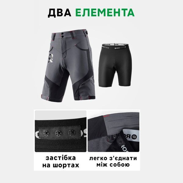 Велосипедні спортивні шорти труси з підкладкою для тренувань ROCKBROS YPK020 розмір M Чорні RB-YPK020-5180 фото