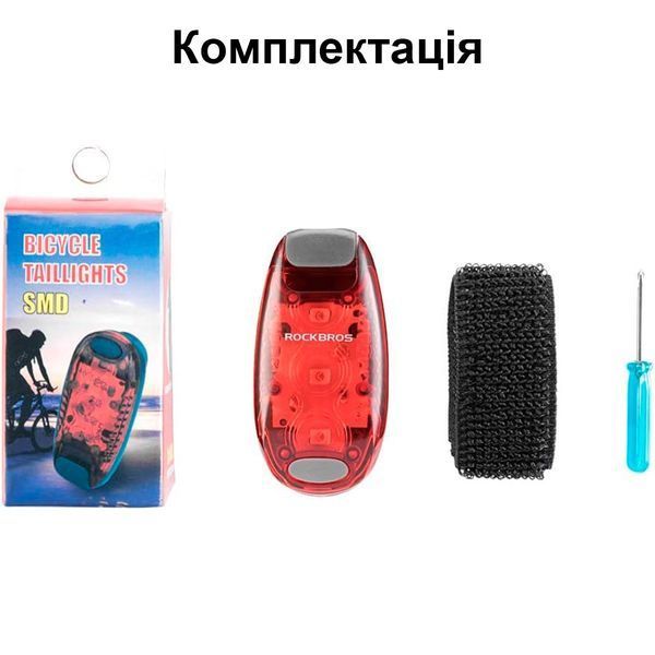 Фонарь/стоп задний на велосипед ROCKBROS ZPWD-1 Черный RB-ZPWD-1-3977 фото