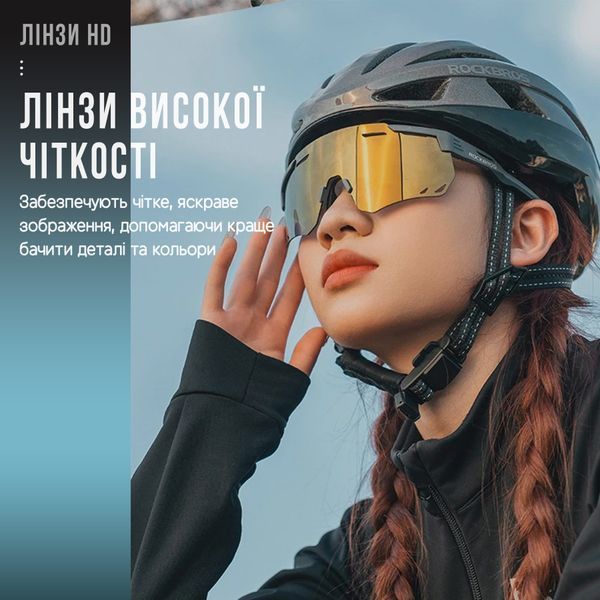 Спортивні поляризовані вело окуляри ROCKBROS&nbsp;SP323 Чорний RB-SP323-6507 фото