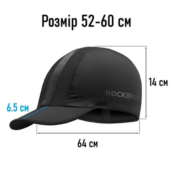 Велосипедная кепка подшлемник ROCKBROS M005 Ice Silk Fabric 52-60см Черный RB-M005-3918 фото