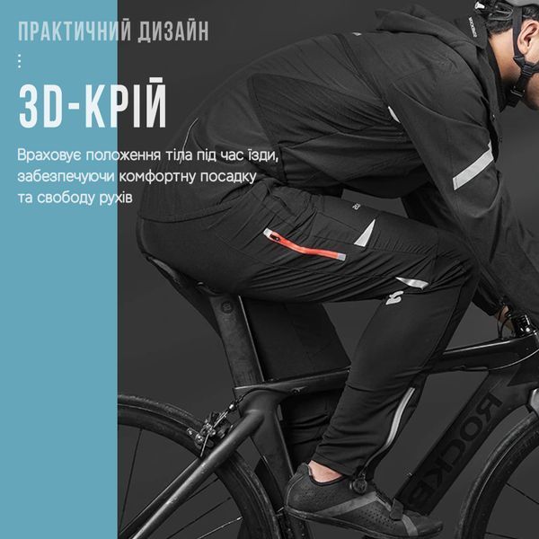 Спортивна куртка 3 в 1 вітровка/безрукавка/болеро ROCKBROS YPW032 Розмір XL Чорний RB-YPW032-5727 фото