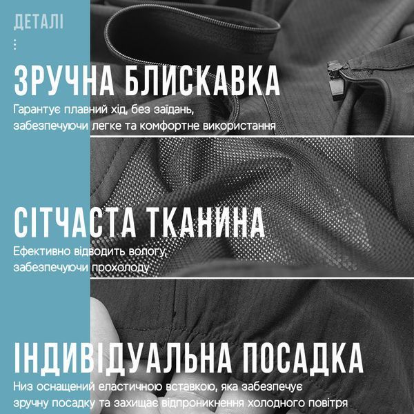 Спортивна куртка 3 в 1 вітровка/безрукавка/болеро ROCKBROS YPW032 Розмір XL Чорний RB-YPW032-5727 фото