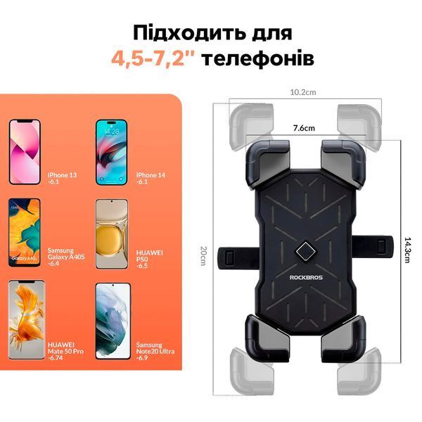Крепление/держатель для телефона на велосипед ROCKBROS SM-079X Черный с серым RB-SM-079X-4794 фото