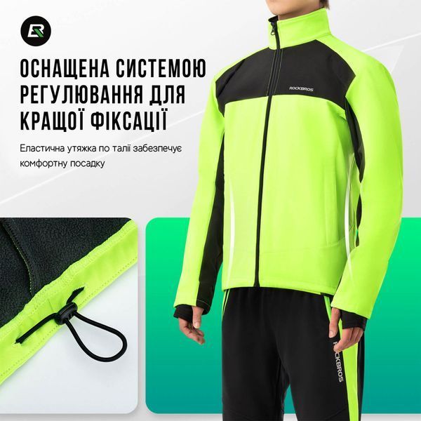 Куртка для велосипедистів ROCKBROS BCW10 розмір L Салатовий з чорним RB-BCW10-5771 фото