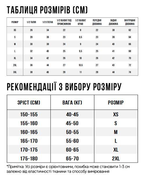 Женские велосипедные штаны с памперсом и подтяжками TVI 005 Размер XL Черный RB-BCJ01-5319 фото