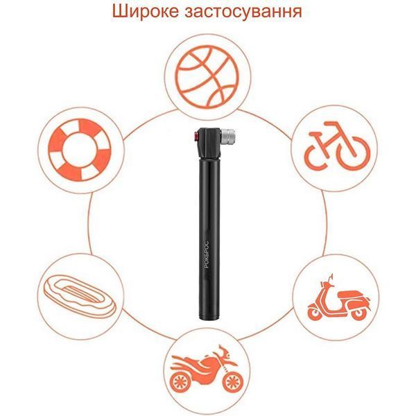 Насос / помпа портативный ROCKBROS 42320260001 260psi/18bar Черный RB-42320260001-2875 фото