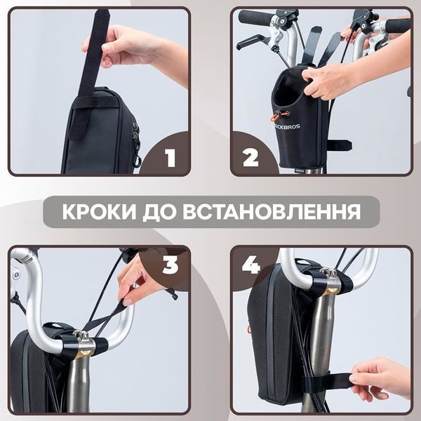 Велосипедная сумка на руль для фляги ROCKBROS BOM-S Белая RB-BOM-S-4645 фото