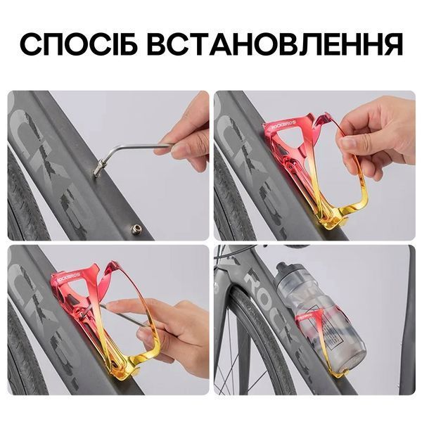 Флягодержатель алюминиевый ROCKBROS RKL02 Фиолетовый с зеленым RB-RKL02-6604 фото