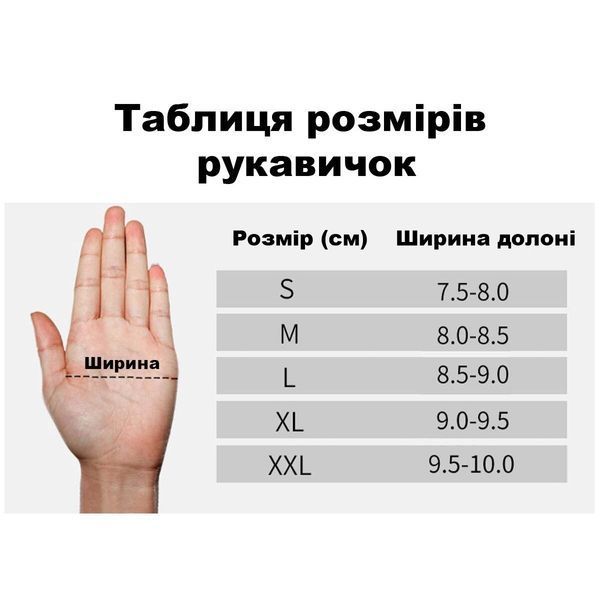 Перчатки полнопалые влагозащитные ROCKBROS S077-6 Черный Размер: S RB-S077-6-4107 фото