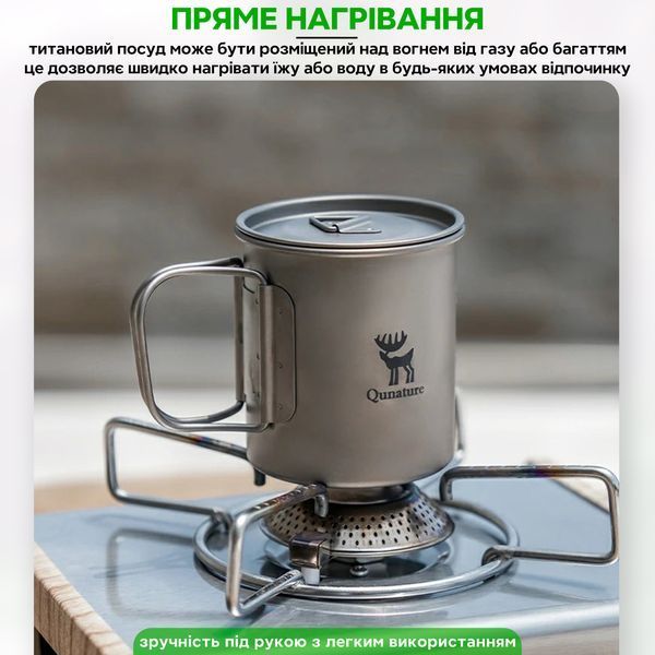 Титановая чашка сложная для походов кемпинга туризма Qunature PR901 Титановый QN-PR901-5244 фото