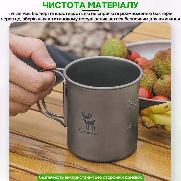Титановая чашка сложная для походов кемпинга туризма Qunature PR901 Титановый QN-PR901-5244 фото