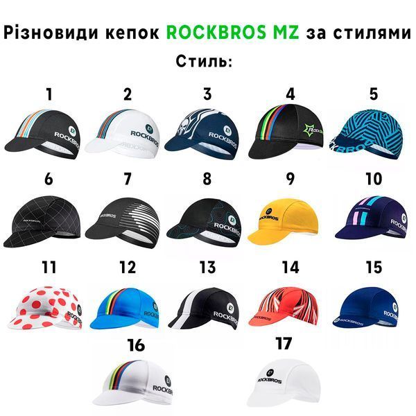 Велосипедная кепка подшлемник ROCKBROS MZ 53-62 см Стиль 4 RB-MZ10006-3945 фото