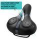Седло/сиденье велосипедное амортизирующее ROCKBROS AQ-6002 Черный RB-6002-4832 фото 3