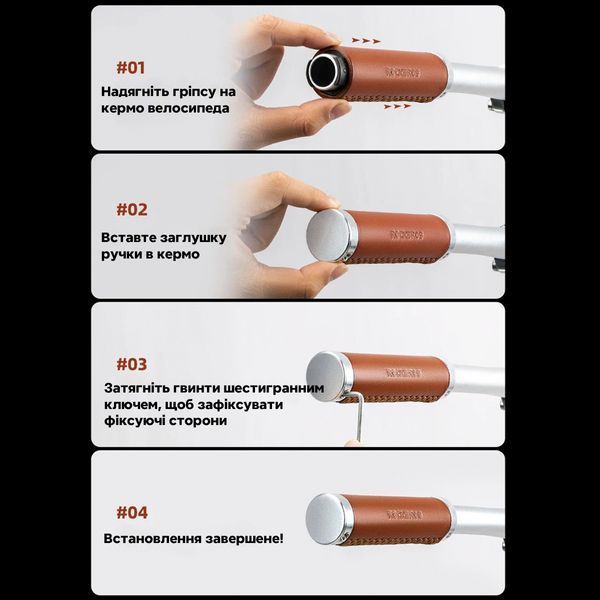 Грипсы анатомические ROCKBROS UPA-SB2 Коричневый RB-UPA-SB2-4802 фото
