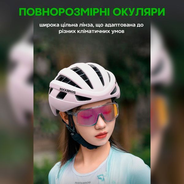 Окуляри фотохромні вело спортивні ROCKBROS SP350 Білі з помаранчевою лінзою RB-SP350-6027 фото