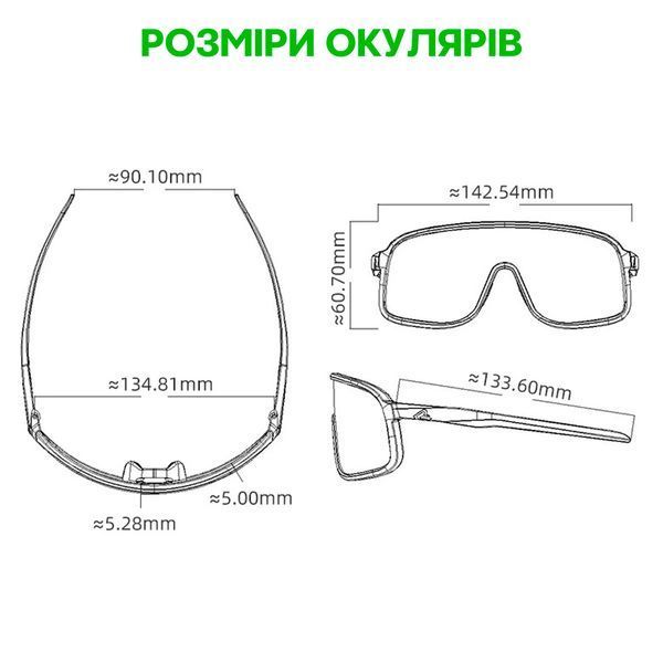 Окуляри фотохромні вело спортивні ROCKBROS SP350 Білі з помаранчевою лінзою RB-SP350-6027 фото