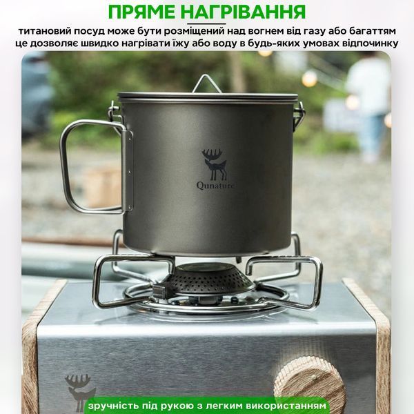Титанова кастрюля складна для походів кемпінгу туризма Qunature PR401 Титановий QN-PR401-5245 фото