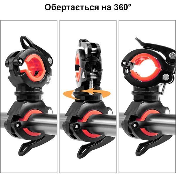 Універсальний кронштейн / кріплення на кермо 360&deg; для велосипедних ліхтарів ROCKBROS DJ1001 Чорний з червоним RB-DJ1001-1287 фото