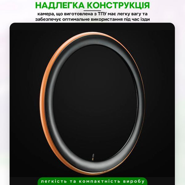 Камера для велосипеда 700X18/32C 65 мм Presta FV ROCKBROS 392100 Оранжевый RB-392100-5880 фото