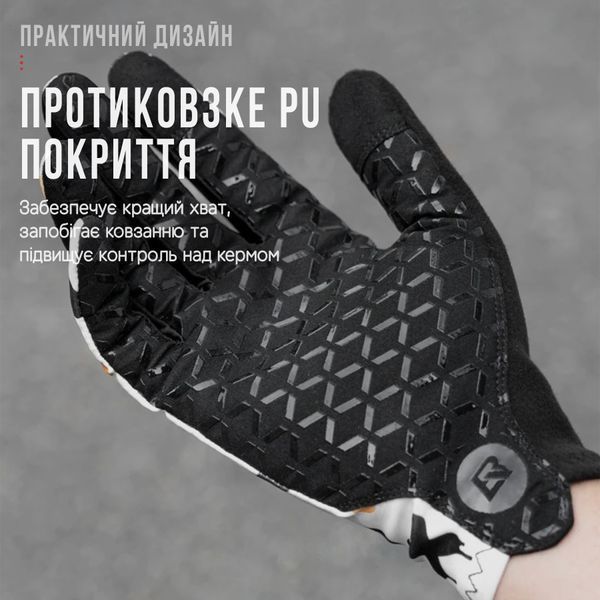 Перчатки полнопалые для тренировок ROCKBROS S360-1 Белый Размер L RB-S360-1-6056 фото