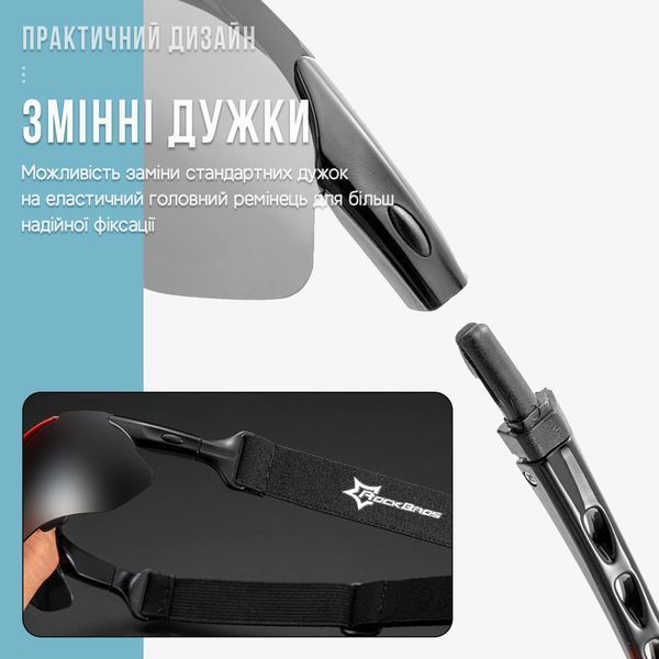 Спортивні окуляри ROCKBROS Original Polarized 5 лінз UV400 велосипедні Білий RB-10002-1346 фото