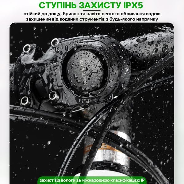 Сигналізація дзвоник для велосипеда ROCKBROS A2 Чорний RB-A2-6639 фото