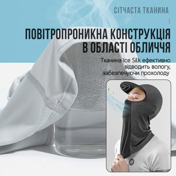 Дышащая балаклава с козырьком ROCKBROS LF8119 Лето Черный RB-LF8119-1-5582 фото