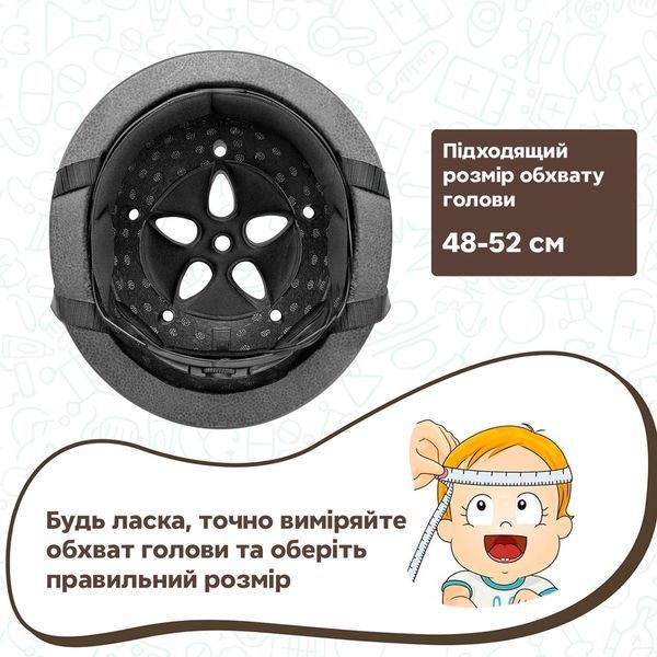 Детский вело шлем ROCKBROS KA-3AN (48-52 см) In-Mold Коричневый RB-KA-3AN-4735 фото