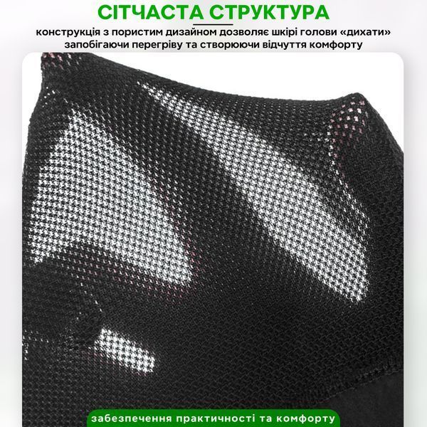 Балаклава летняя маска на лицо баф для велосипеда под шлем ROCKBROS YPP035 Черный RB-YPP035-5581 фото