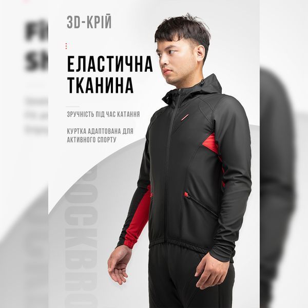 Вітрозахисна куртка для велосипедистів ROCKBROS | BCW20 розмір XL Чорний з червоним RB-BCW20-5793 фото
