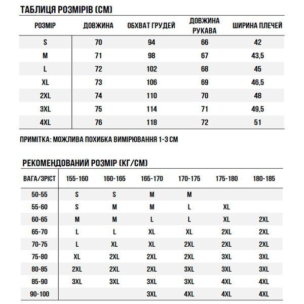 Вітрозахисна куртка для велосипедистів ROCKBROS | BCW20 розмір XL Чорний з червоним RB-BCW20-5793 фото