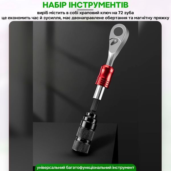 Набір інструментів із тріскачкою ROCKBROS BLCRB Чорний з червоною RB-BLCRB-5126 фото