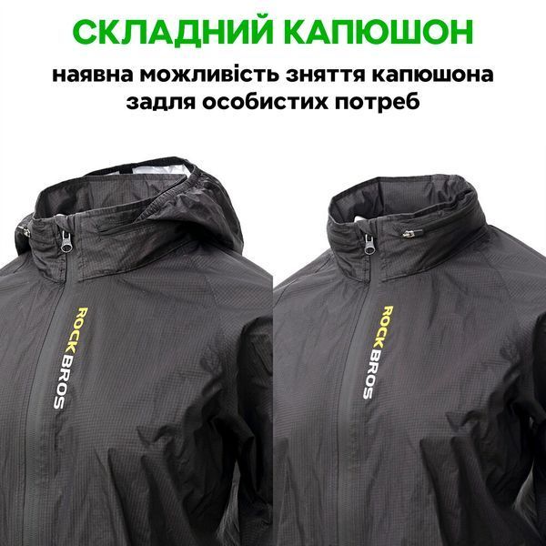 Куртка велосипедная водостойкая ROCKBROS YPW1510 Размер XL Черный RB-YPW1510-5842 фото
