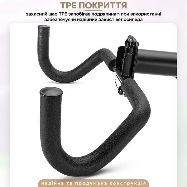 Настінне кріплення для велосипеда ROCKBROS BN-W045 Чорний RB-BN-W045-5540 фото