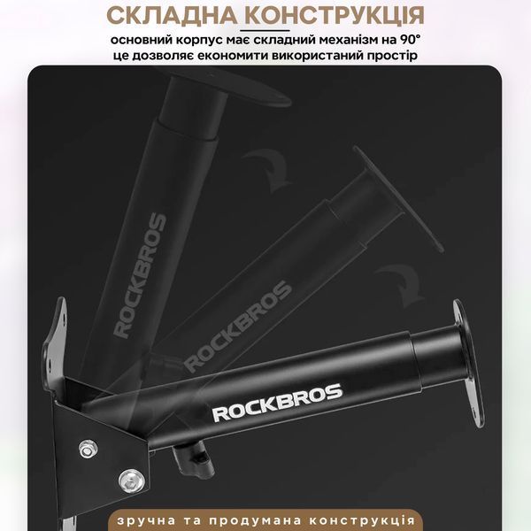 Настінне кріплення для велосипеда ROCKBROS BN-W045 Чорний RB-BN-W045-5540 фото