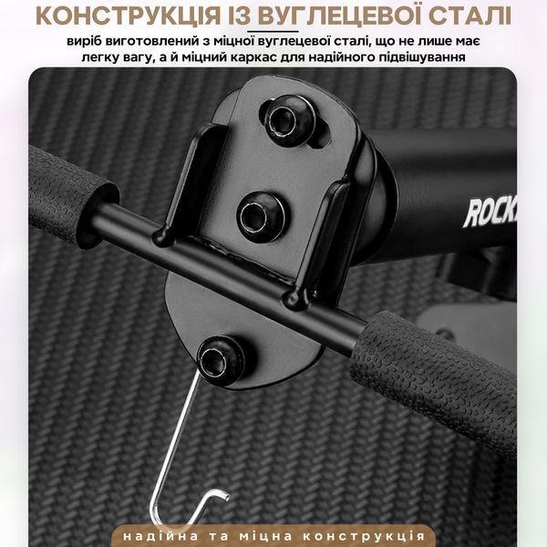 Настінне кріплення для велосипеда ROCKBROS BN-W045 Чорний RB-BN-W045-5540 фото