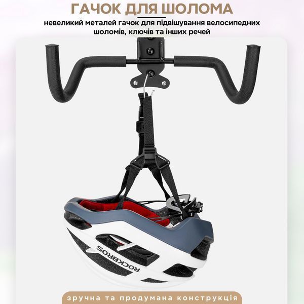 Настінне кріплення для велосипеда ROCKBROS BN-W045 Чорний RB-BN-W045-5540 фото