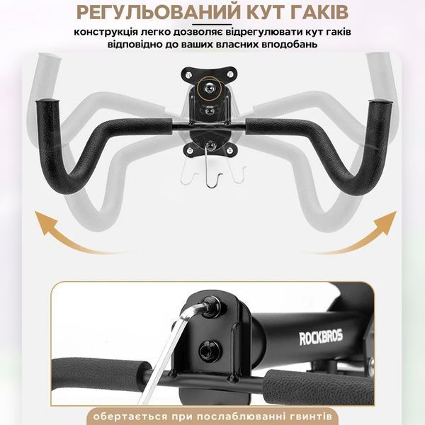 Настінне кріплення для велосипеда ROCKBROS BN-W045 Чорний RB-BN-W045-5540 фото